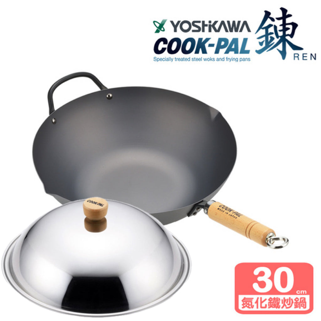 Yoshikawa Cook-Pal Ren Beijing Wok 30/36CM Made in Japan (Included Lid Cover)