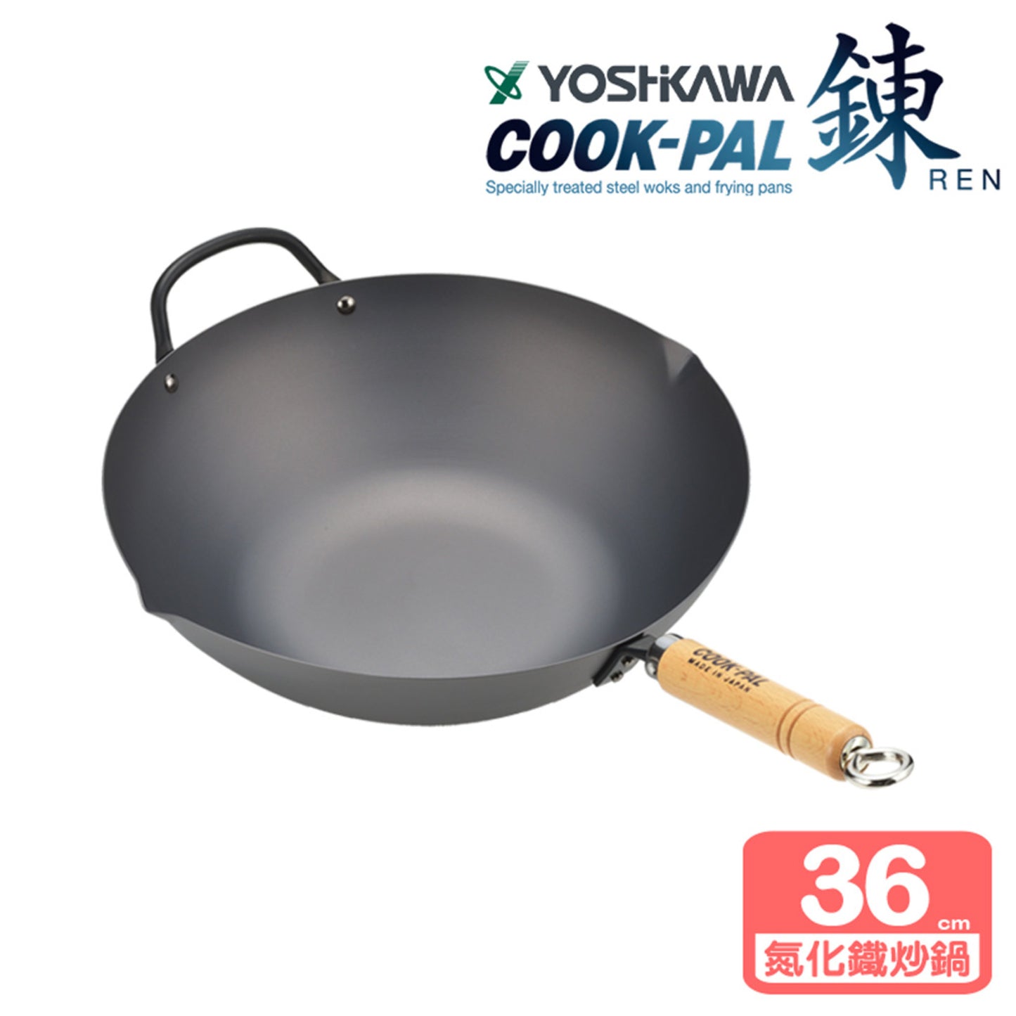 Yoshikawa Cook-Pal Ren Beijing Wok 30/36CM Made in Japan (Included Lid Cover)