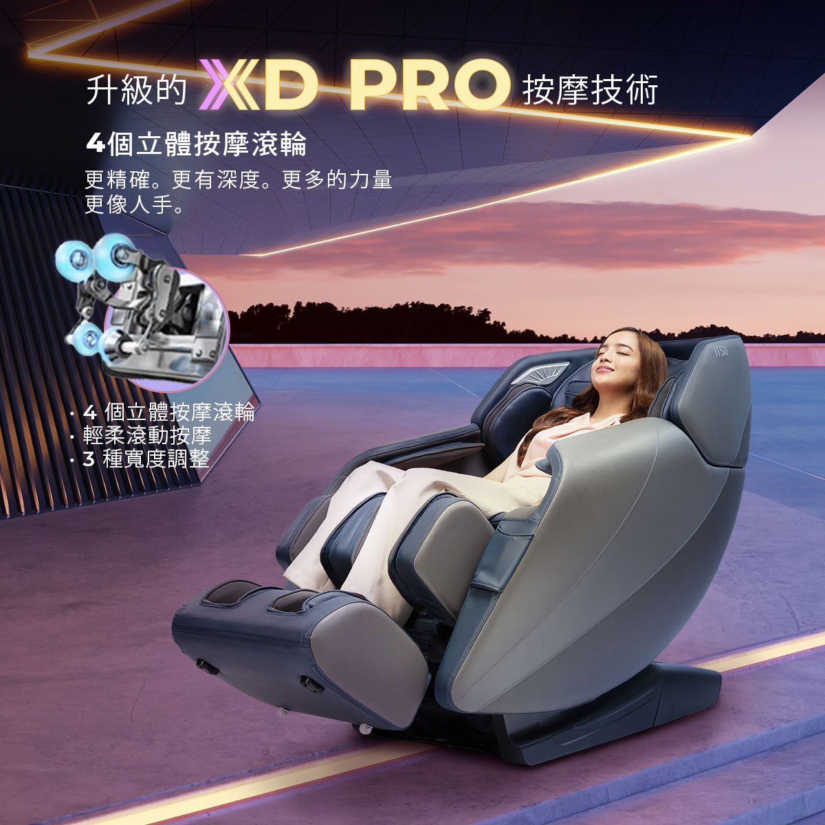 ITSU Omni Full-Featured Massage Chair (NEW PRODUCT)