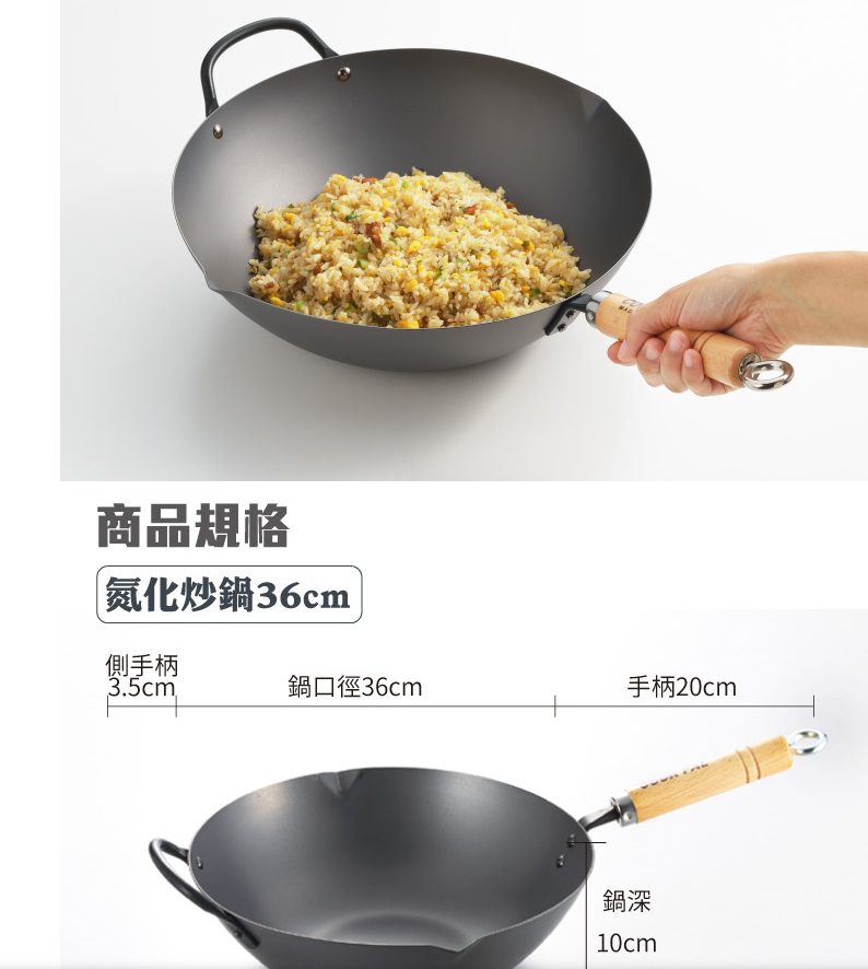 Yoshikawa Cook-Pal Ren Beijing Wok 30/36CM Made in Japan (Included Lid Cover)