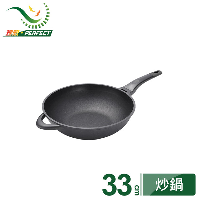 PERFECT Japanese style Diamond Non-Stick Wok 30/33 cm (Made in Taiwan)