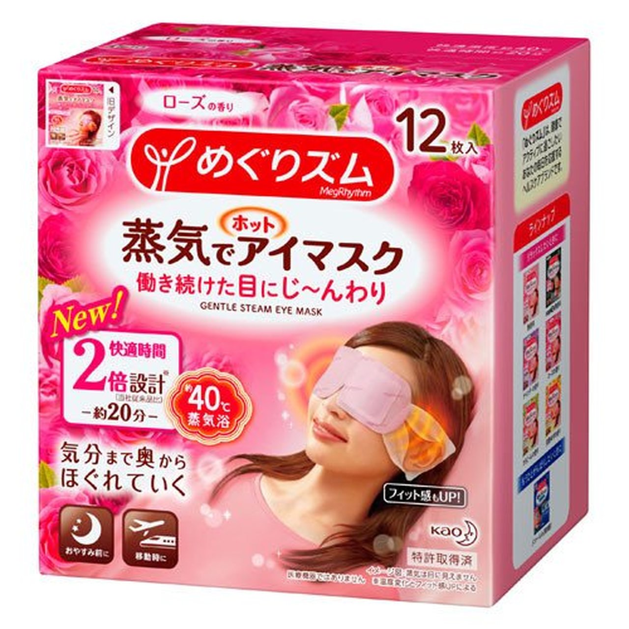 Kao MegRhythm Gentle Steam Eye Mask Rose Scent 12pcs