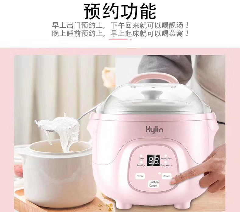 Kylin Electric Multi-Stew Cooker / Steamer Pot 0.7L Blue /Pink AU-K1007