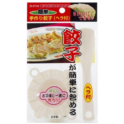 SANADA Gyoza Maker and Spoon Set