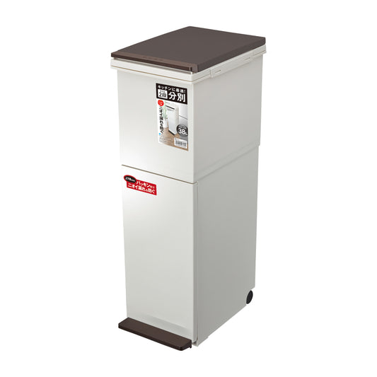 ASVEL Slim Vertical 2 Tier Rubbish Bin