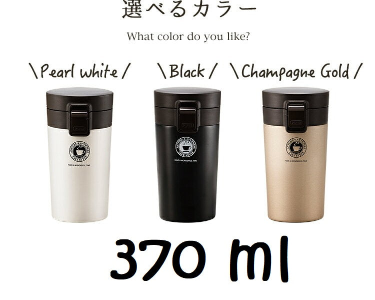 ASVEL Vacuum Tumbler 370 ML