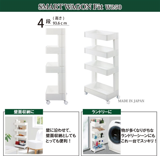 FUDOGIKEN 3/4 TIER SMART WAGON FIT W250