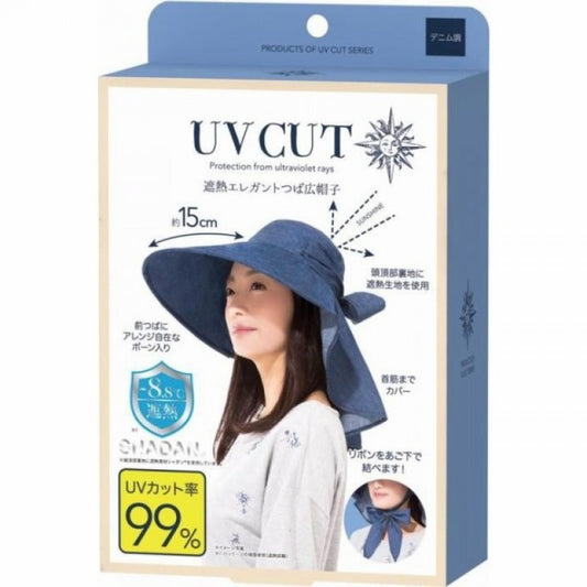 SUN-FAMILY - UV CUT COOL Foldable UV Resistant Foldable Hat (Blue) (4571414682497)