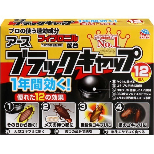 EARTH Black Cap Cockroach Trap 12pcs