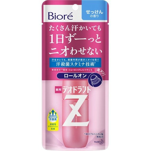 KAO Biore Deodorant Z Roll On 40mL