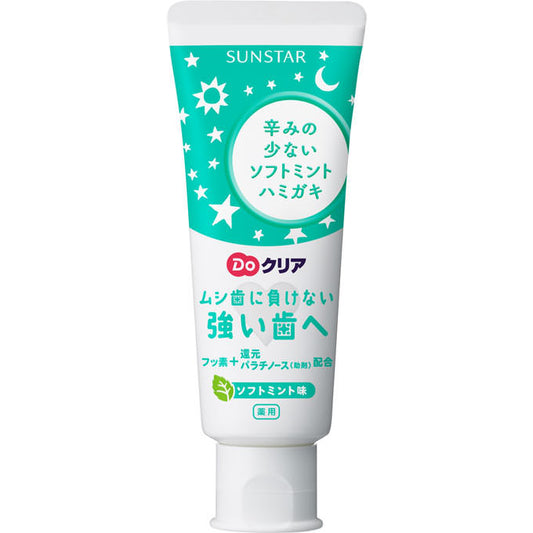 SUNSTAR DoClear Kids Toothpaste Mint 50g