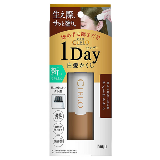 BGIEN Hoyu Cileo 1 Day Hair Dye 9ml #3-4 Light Brown