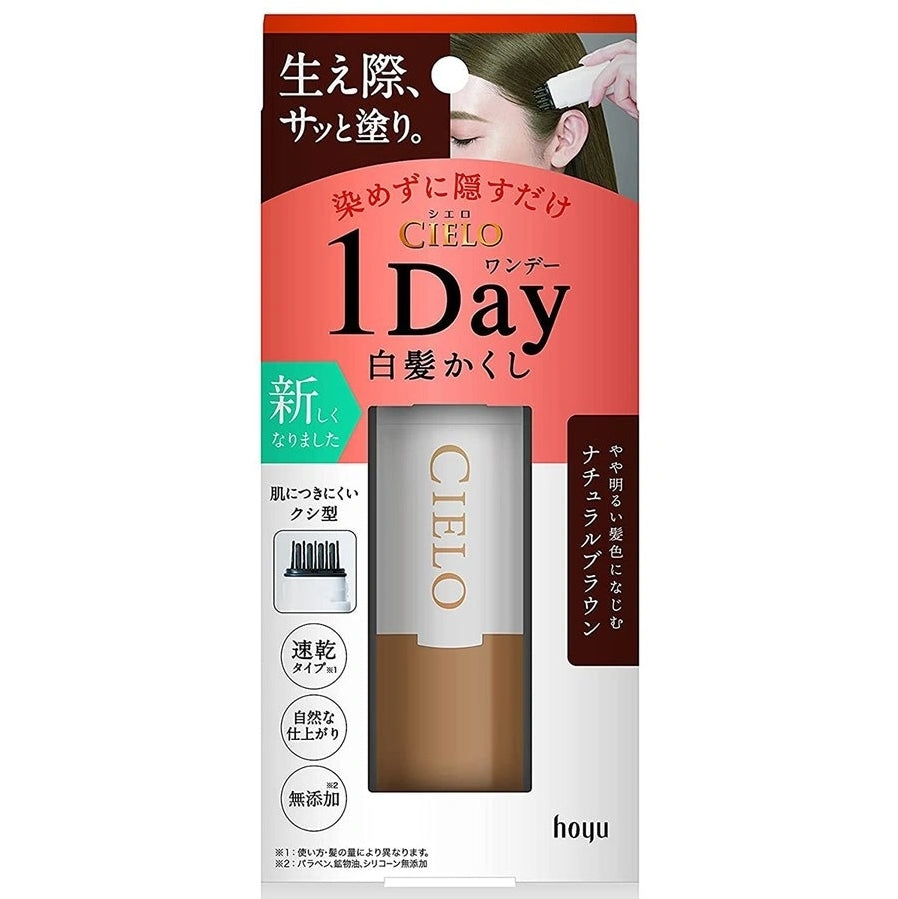 BGIEN Hoyu Cileo 1 Day Hair Dye 9ml #0-2 Natural Brown