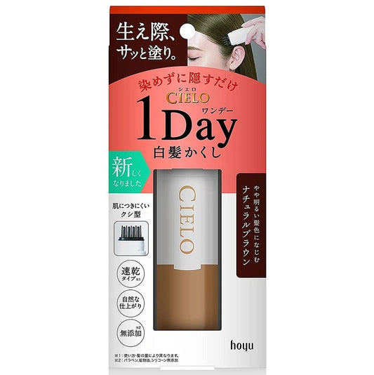 BGIEN Hoyu Cileo 1 Day Hair Dye 9ml #0-2 Natural Brown