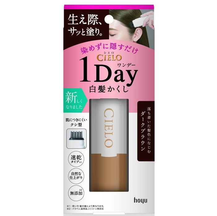 BGIEN Hoyu Cileo 1 Day Hair Dye 9ml #5 Dark Brown