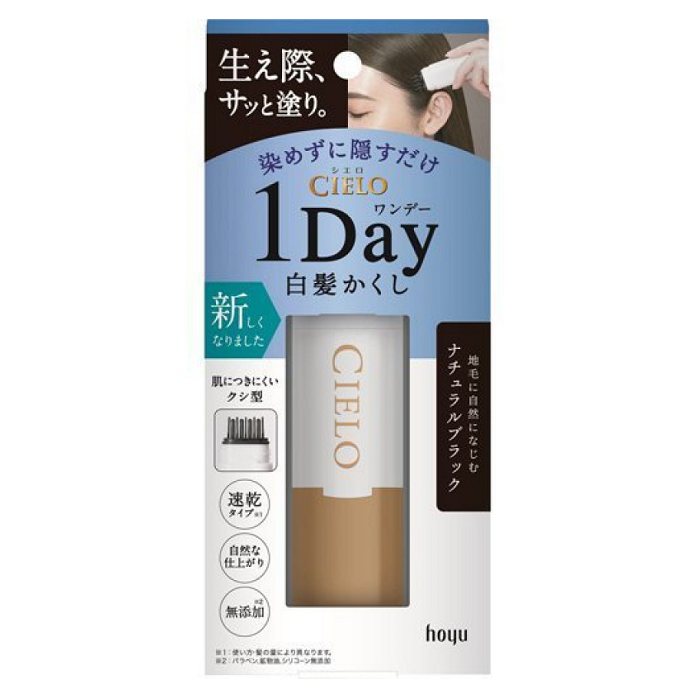 BGIEN Hoyu Cileo 1 Day Hair Dye 9ml #6 Natural Black