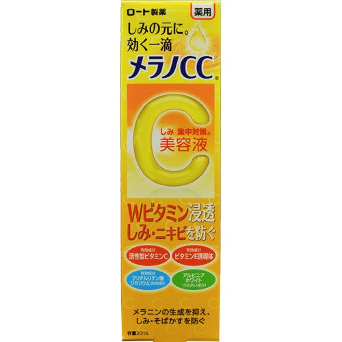 ROHTO MELANO CC Stain Remove Serum with Vitamins C, E 20mL