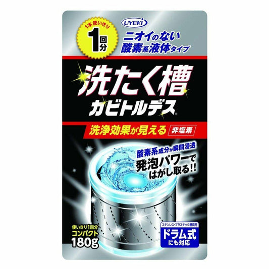 UYEKI Washing Machine Cleaner 180g