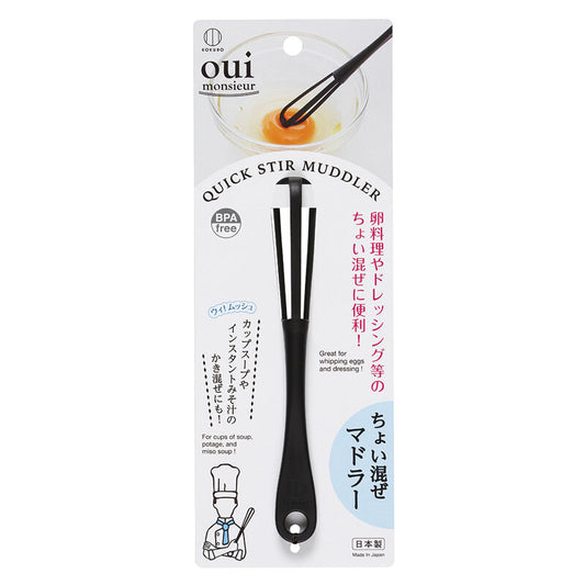 KOKUBO Oui Monsieur Quick Stir Muddler