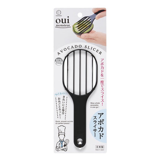 KOKUBO Oui Monsieur Avocado Slicer