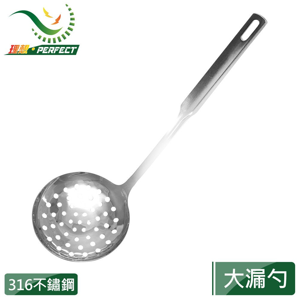 PERFECT SUS316 Strainer (L)