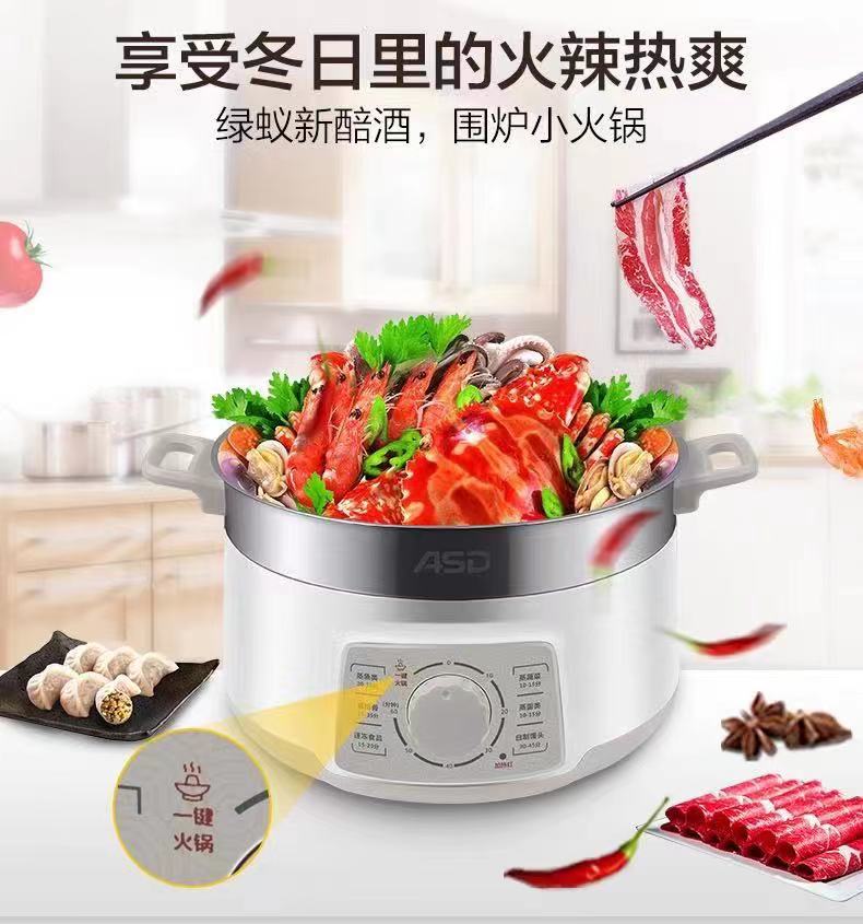 ASD Electric Food Steamer / Hotpot 28cm