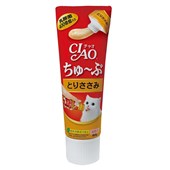 Ciao- Chicken Recipe paste