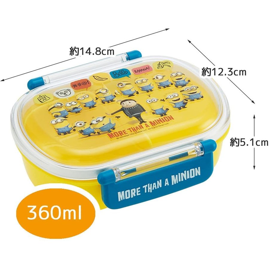 Skater Lunch Box/ Bento 360ml- Minions