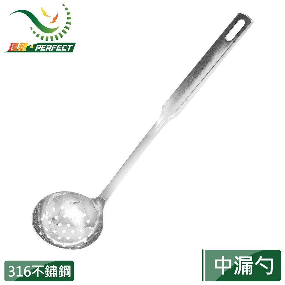 PERFECT SUS316 Strainer (M)