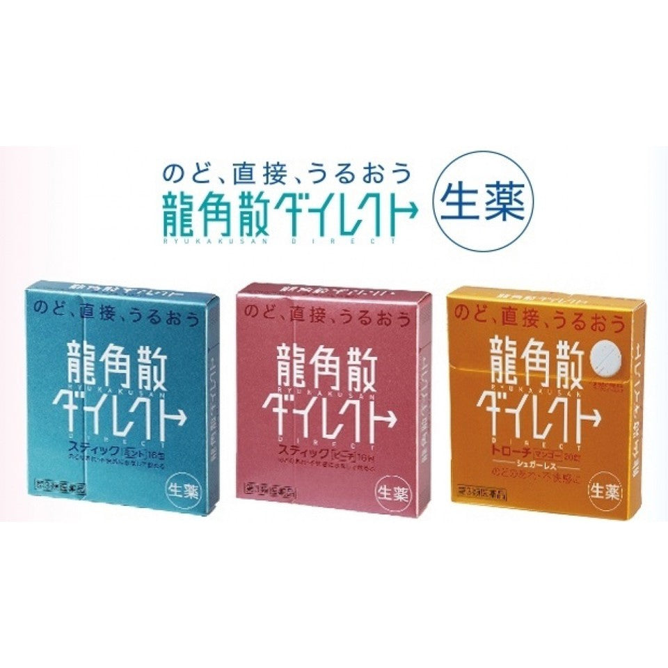 RYUKAKUSAN DIRECT Mango/Mint/Peach 20 tablets/powder Japan