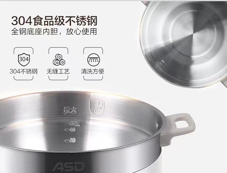 ASD Electric Food Steamer / Hotpot 28cm