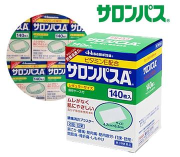 SALONPAS Ae Pain Relieving Patch 140 patches Hisamitsu