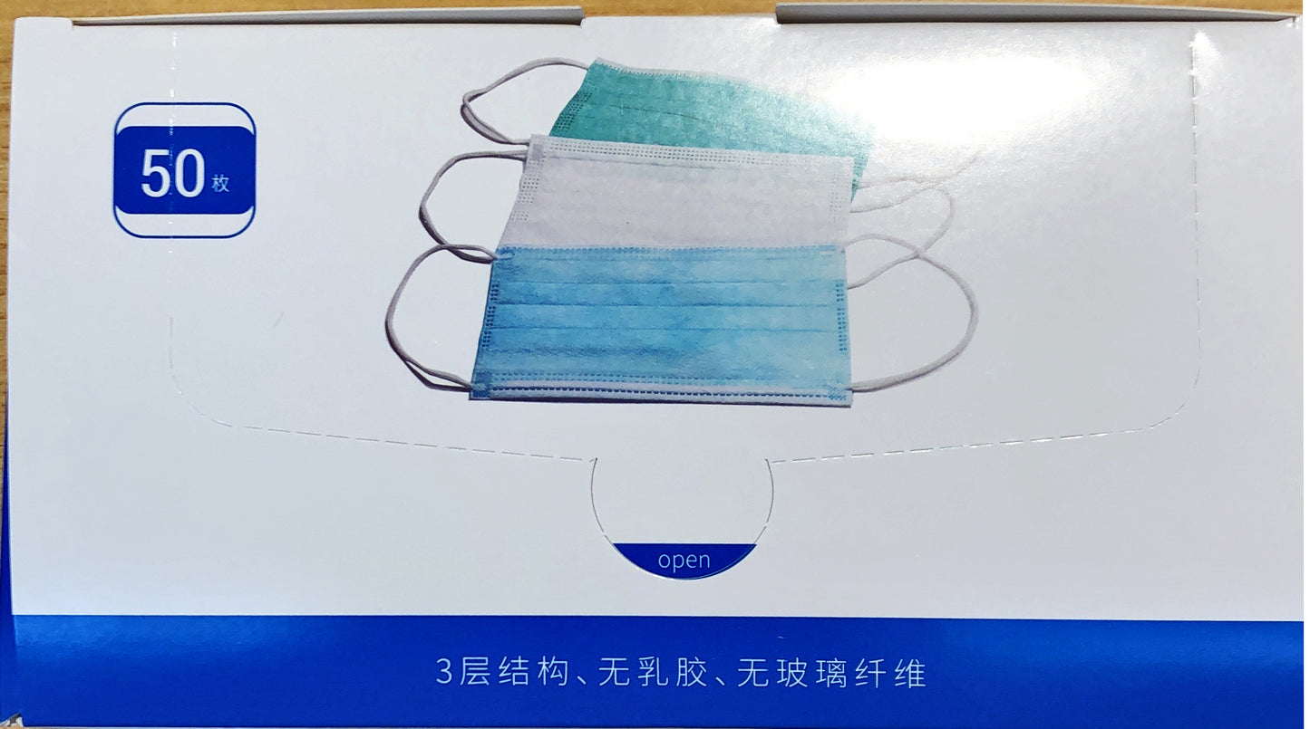 Raxwell High Quality Medical Mask (50 Pcs)