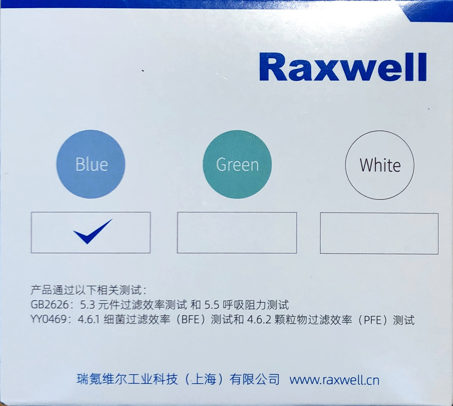 Raxwell High Quality Medical Mask (50 Pcs)