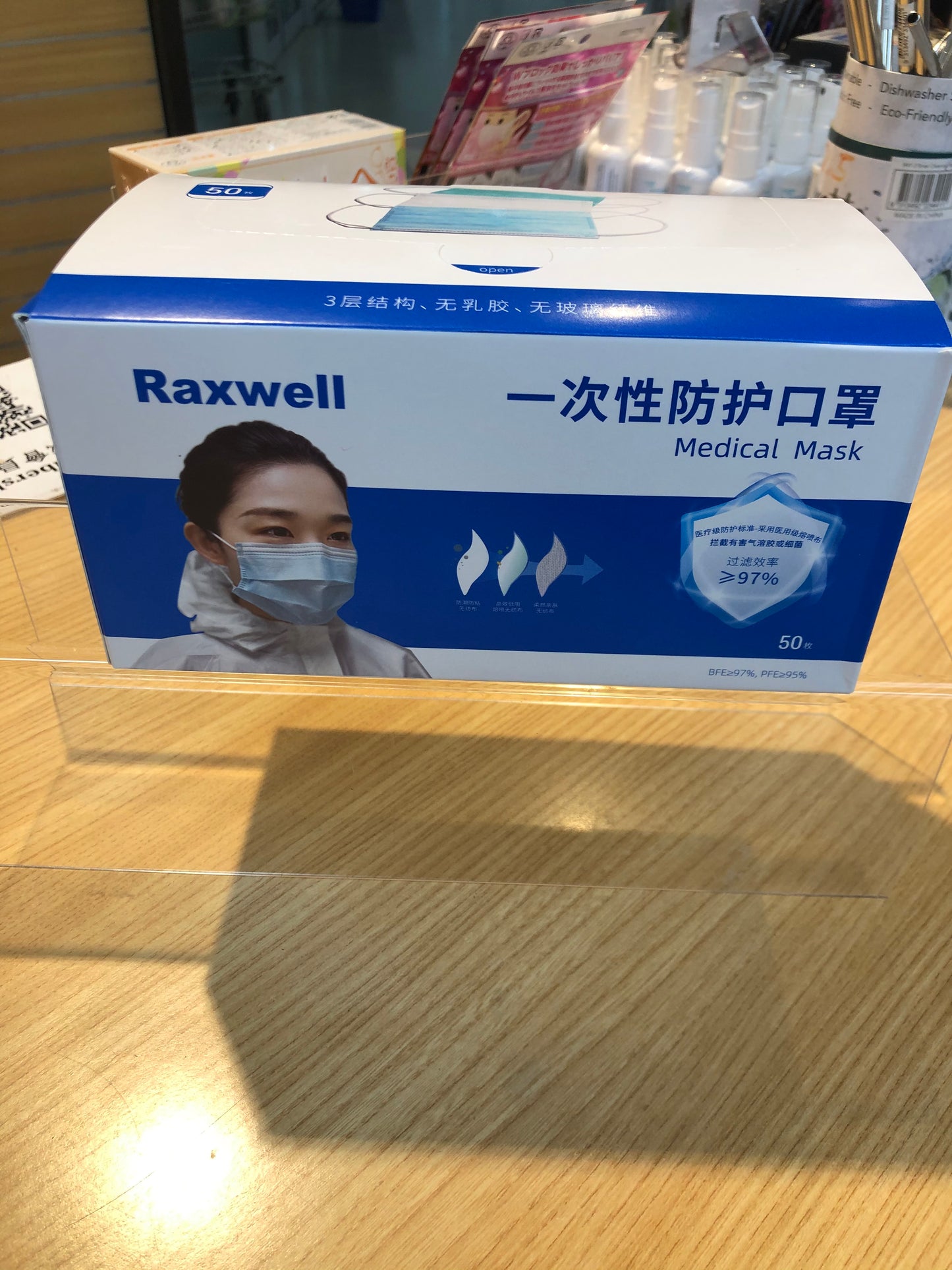 Raxwell High Quality Medical Mask (50 Pcs)