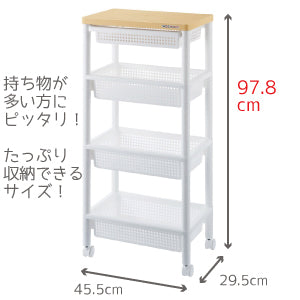 FUDOGIKEN Plastic Wagon with Drawer White WTW-4HS F2492