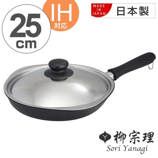 SORI YANAGI Magma plate Iron Frying pan 25cm with Lid