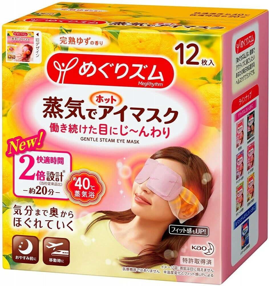 KAO MegRhythm Citrus Gentle Steam Eye Mask Patch 12 Sheets