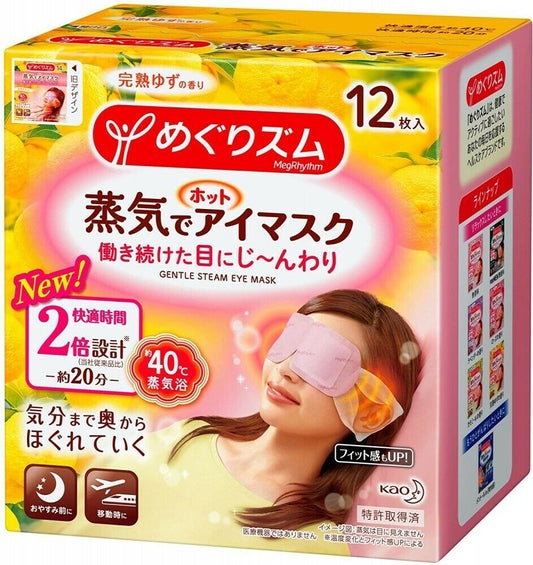 KAO MegRhythm Citrus Gentle Steam Eye Mask Patch 12 Sheets