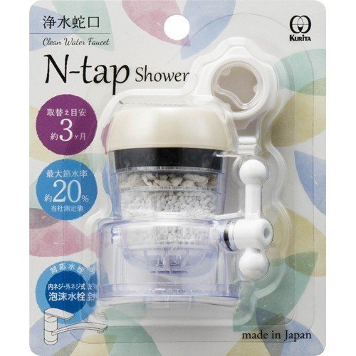 KURITA N-Tap Shower