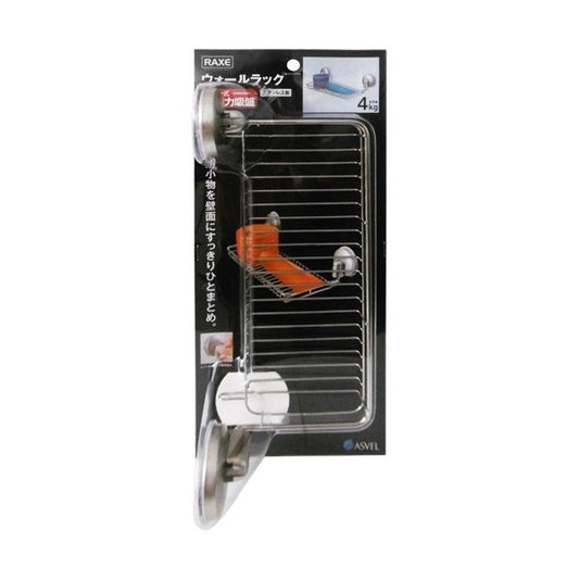 ASVEL Raxe Stainless Steel Wall Rack