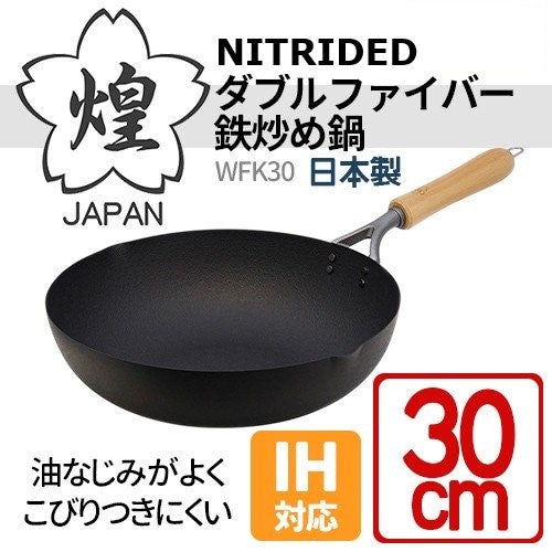 KIRAMEKI Nitrided Double Fiber Line Iron Frypan 30cm